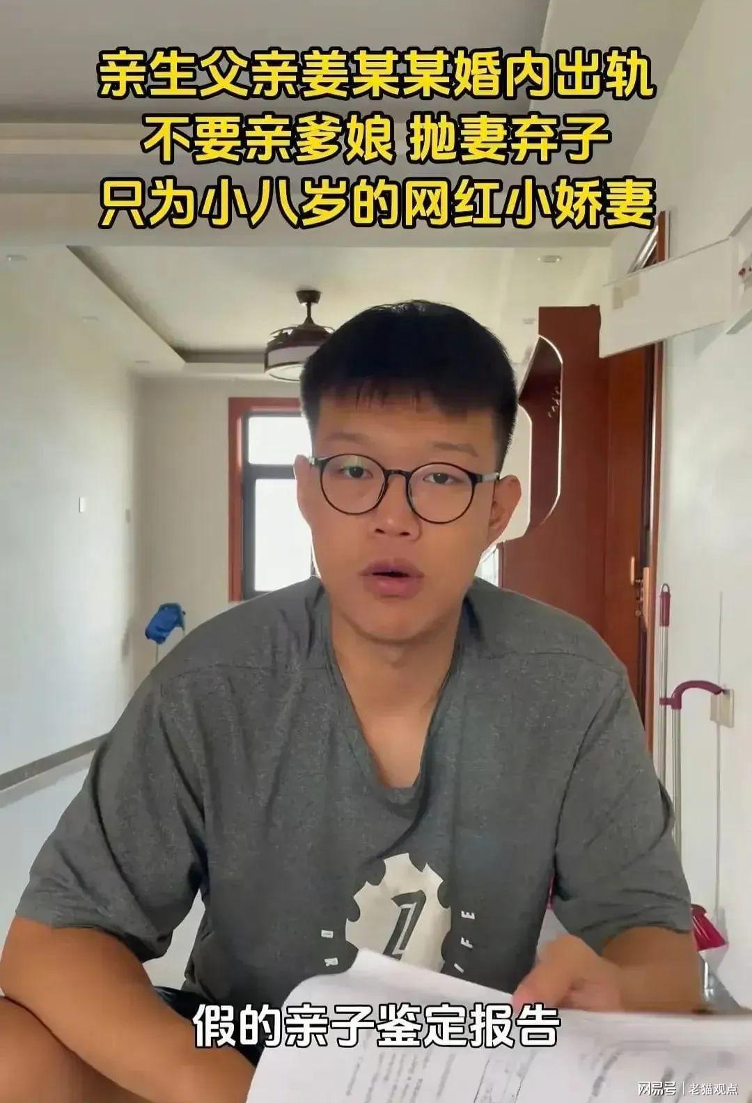 俩娃非亲生最新后续:生父不认,压力给到大儿子女友,分还是不分