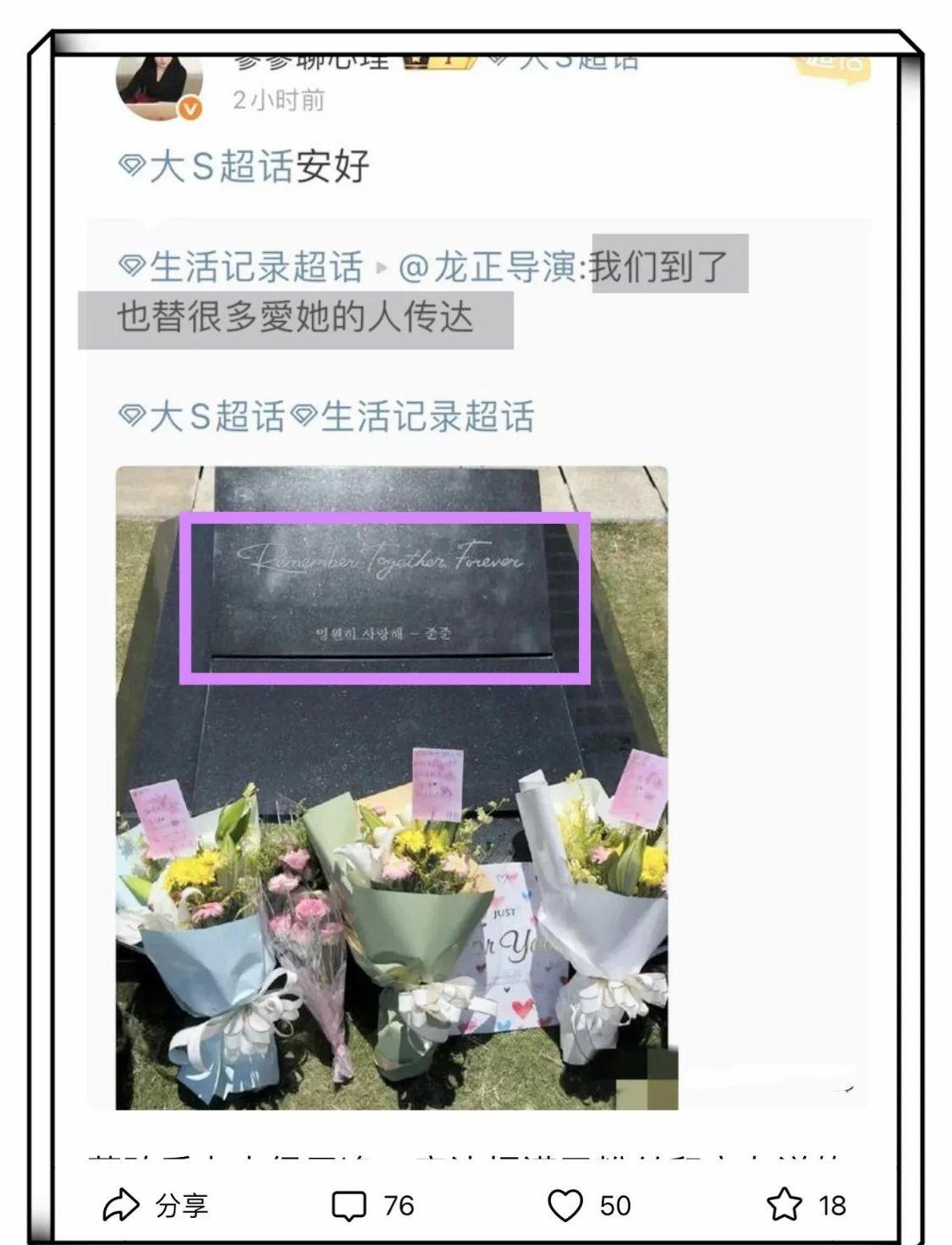 具俊晔七夕节看望大S,人设翻车,拒绝与S家聚餐,网友:闹掰了?